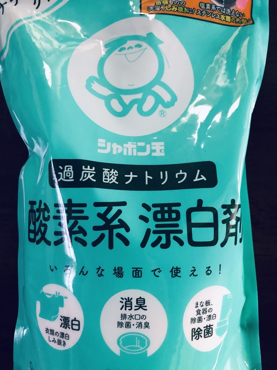 f:id:kikoricafe:20190908103426j:plain f:id:kikoricafe:20190908103426j:plain