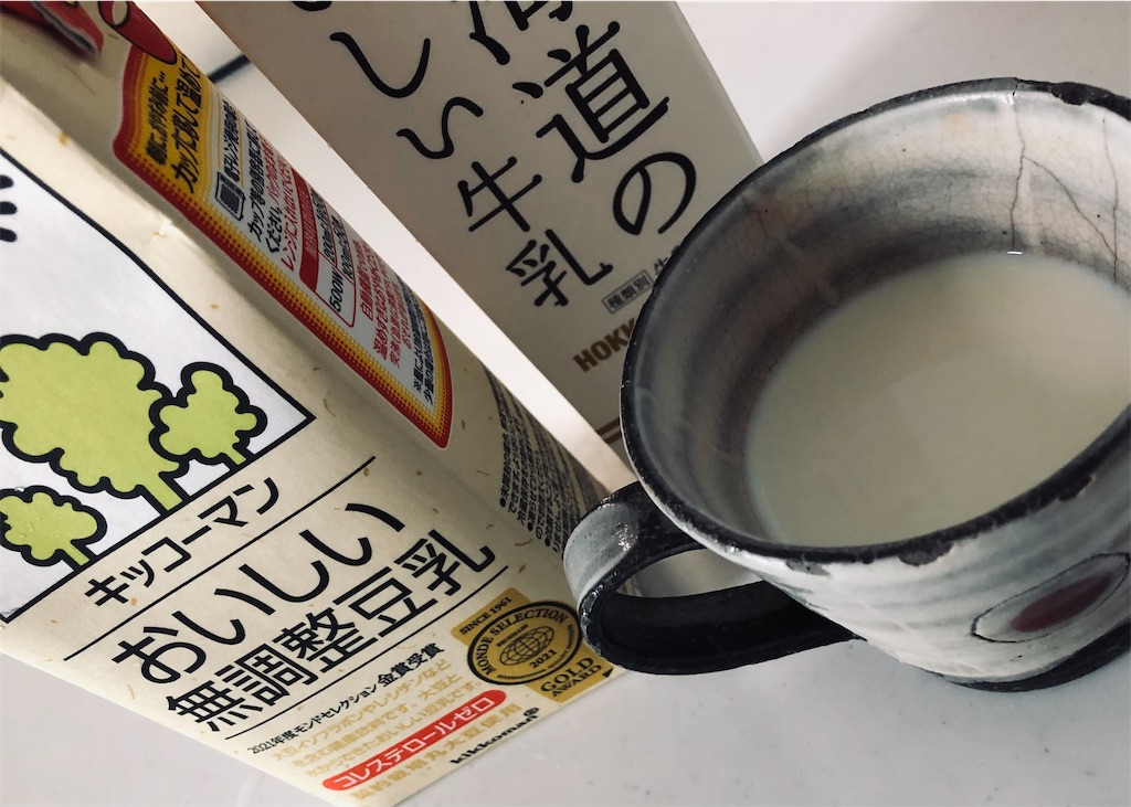 f:id:kikoricafe:20220628060531j:image