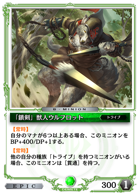 ゼノンザード Packcode 05 Glory 事前評価 Kikorinのブログ