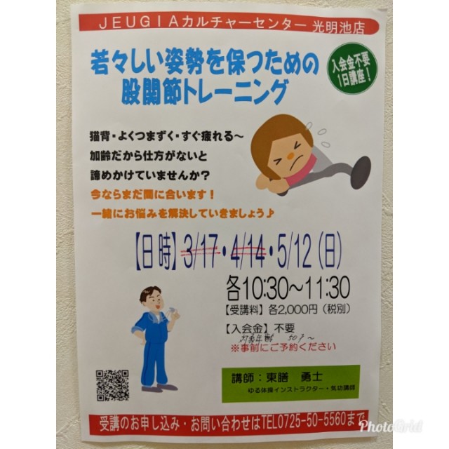 f:id:kikouyuuki:20190509160128j:image f:id:kikouyuuki:20190509160128j:image