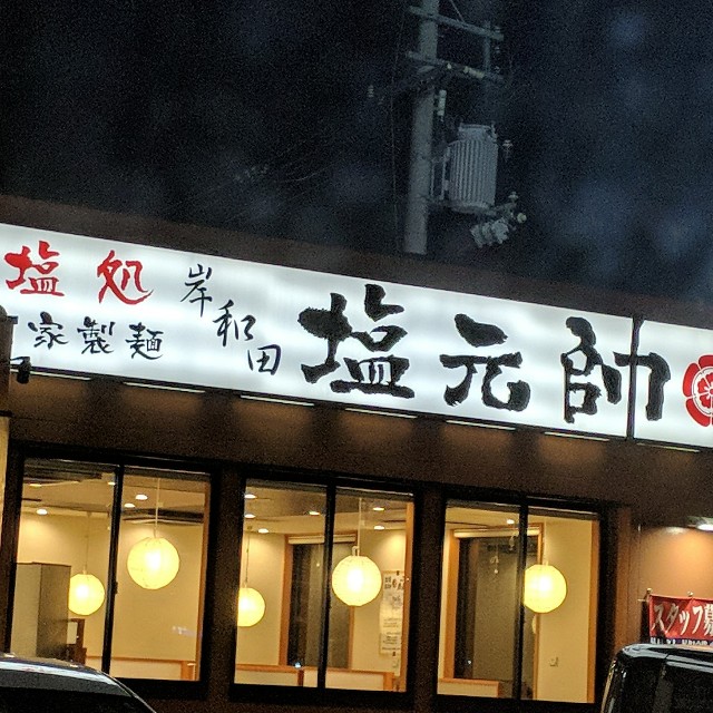 f:id:kikouyuuki:20190530220333j:image f:id:kikouyuuki:20190530220333j:image