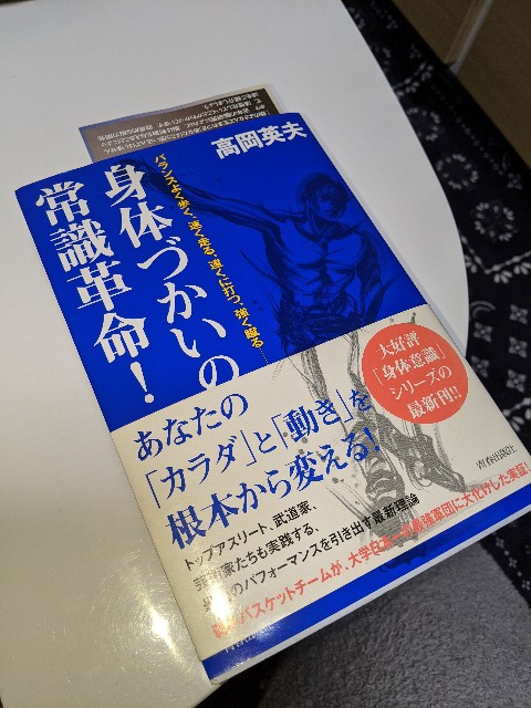 f:id:kikouyuuki:20200406001758j:image
