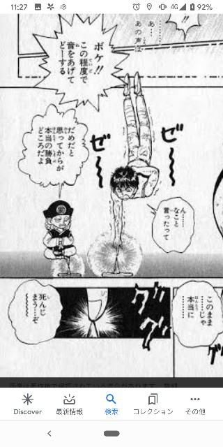 f:id:kikouyuuki:20200604011431j:image