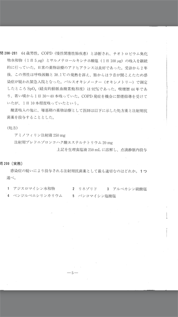 f:id:kiktakitune:20170401221849p:image f:id:kiktakitune:20170401221849p:image