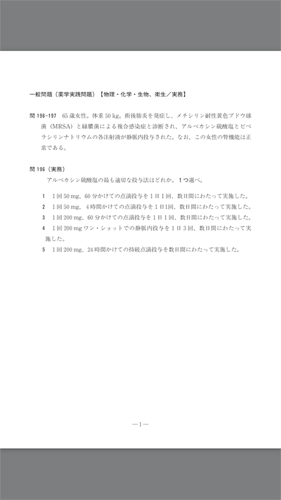 f:id:kiktakitune:20170402224003p:image f:id:kiktakitune:20170402224003p:image