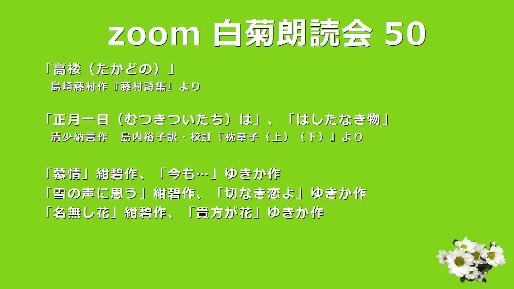 島崎藤村とは 読書の人気 最新記事を集めました はてな
