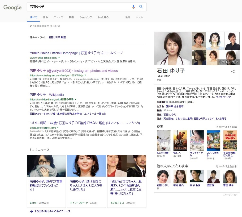 f:id:kiku0429:20161221184406j:plain