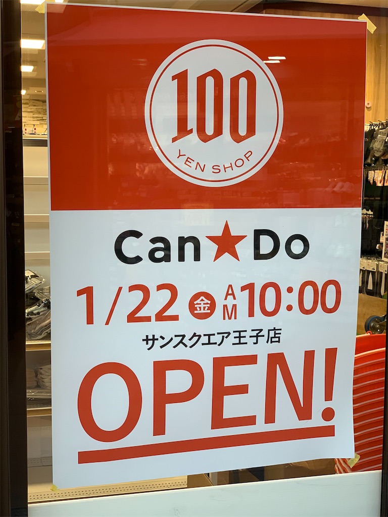 f:id:kiku0429:20210122014246j:image