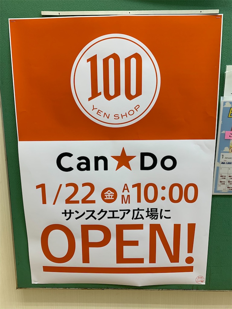 f:id:kiku0429:20210122014251j:image