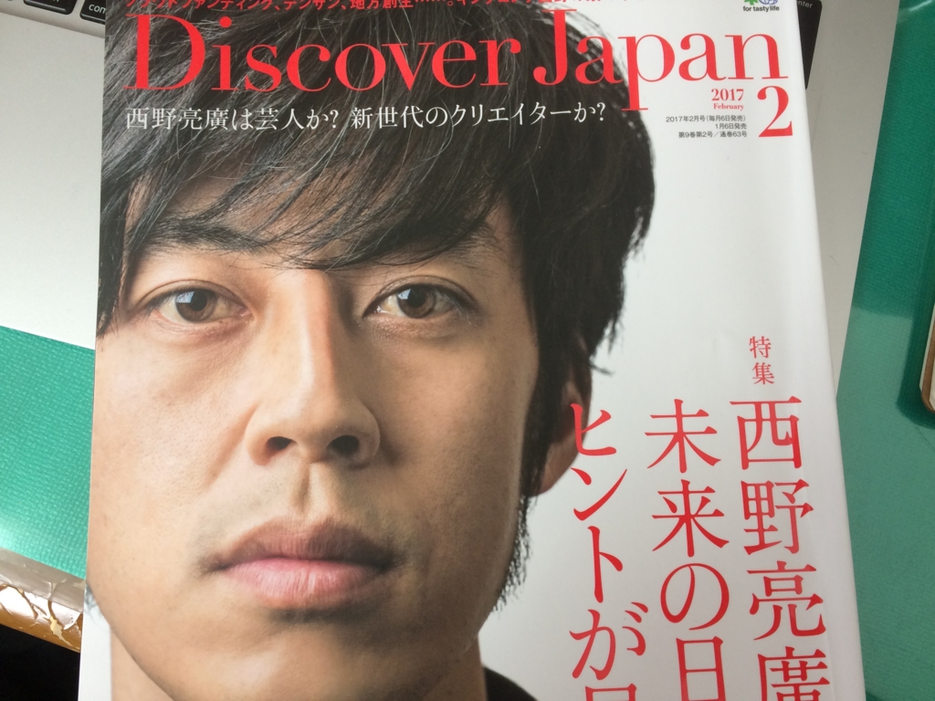 f:id:kiku9:20170125113756j:plain