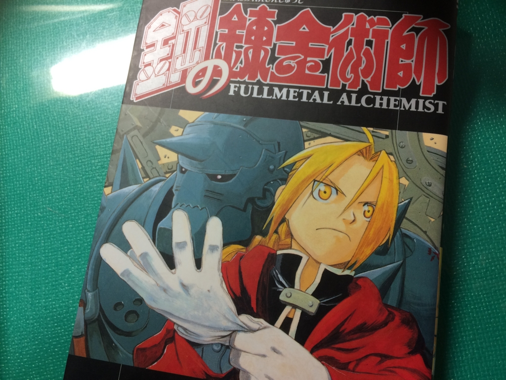 f:id:kiku9:20170305064559j:plain