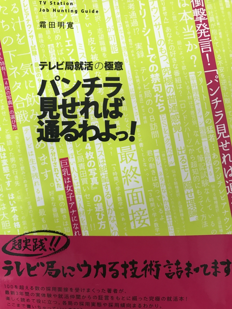 f:id:kiku9:20170511063644j:plain
