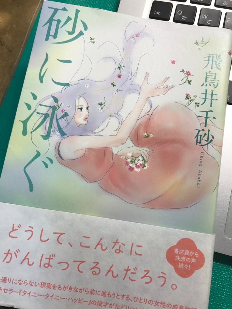 f:id:kiku9:20171119182104j:plain f:id:kiku9:20171119182104j:plain