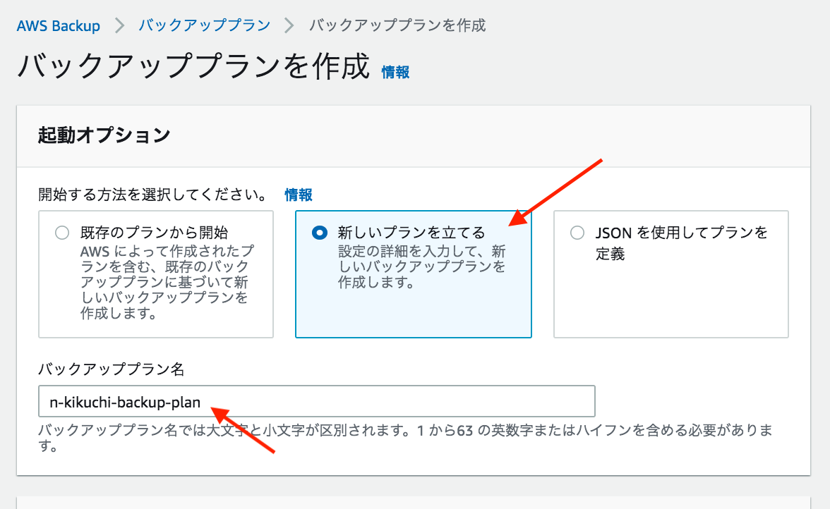 f:id:kikuchi_et_al:20200524215447p:plain f:id:kikuchi_et_al:20200524215447p:plain