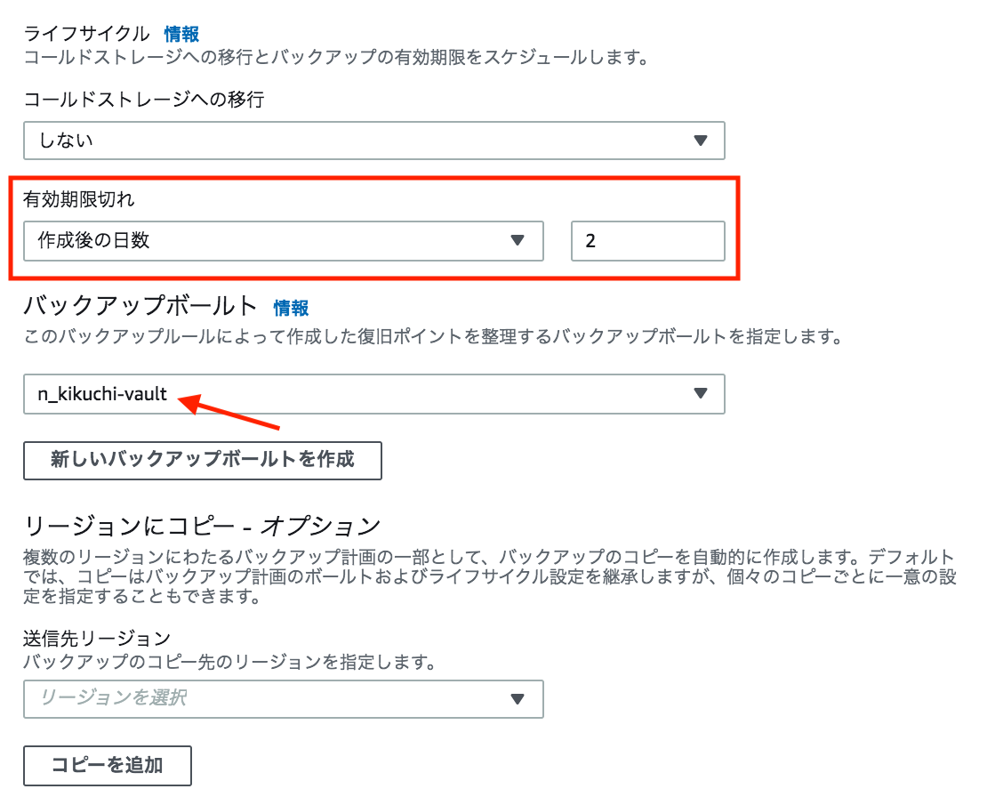 f:id:kikuchi_et_al:20200524215530p:plain f:id:kikuchi_et_al:20200524215530p:plain