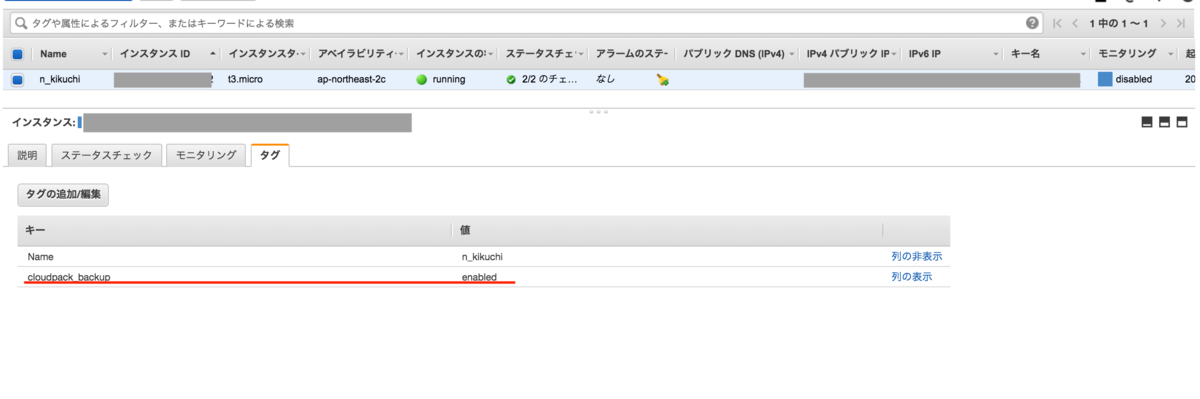 f:id:kikuchi_et_al:20200524215622p:plain f:id:kikuchi_et_al:20200524215622p:plain