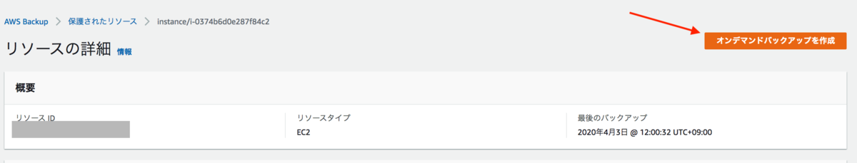f:id:kikuchi_et_al:20200524215709p:plain f:id:kikuchi_et_al:20200524215709p:plain