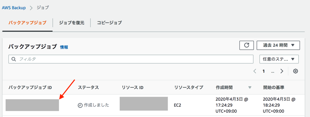 f:id:kikuchi_et_al:20200524215724p:plain f:id:kikuchi_et_al:20200524215724p:plain