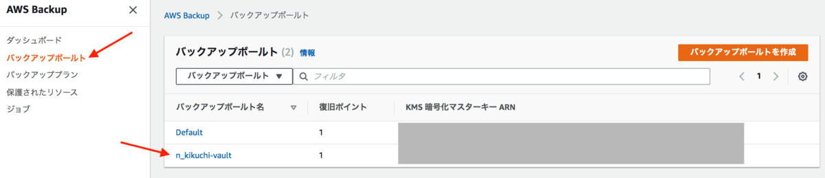 f:id:kikuchi_et_al:20200524220027p:plain f:id:kikuchi_et_al:20200524220027p:plain