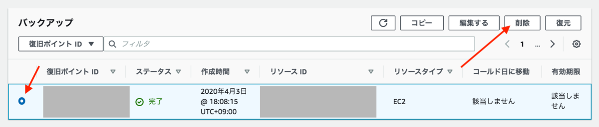 f:id:kikuchi_et_al:20200524220040p:plain f:id:kikuchi_et_al:20200524220040p:plain