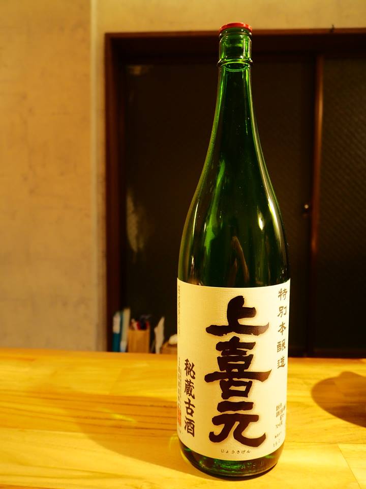 神楽坂の果てにある日本酒の店 カンザケとアテ 豆燗 が最高 ウニバター 今夜はいやほい