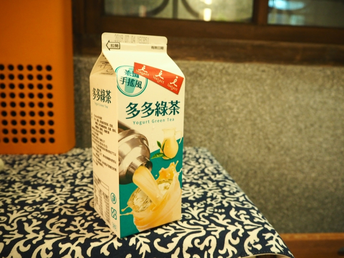 f:id:kikuchidesu:20190813231738j:plain f:id:kikuchidesu:20190813231738j:plain