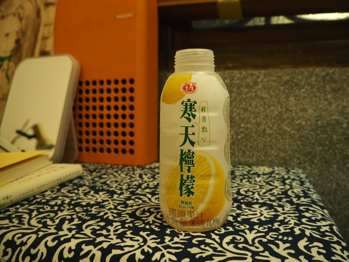 f:id:kikuchidesu:20190813231745j:plain f:id:kikuchidesu:20190813231745j:plain