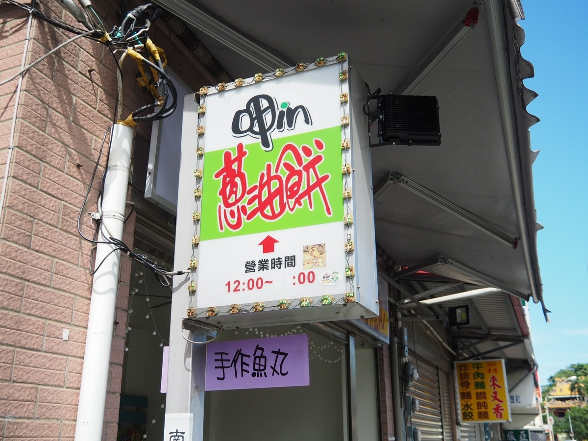 f:id:kikuchidesu:20190907212046j:plain