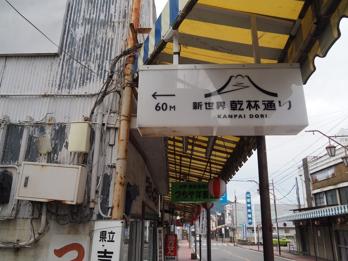 f:id:kikuchidesu:20191019003534j:plain