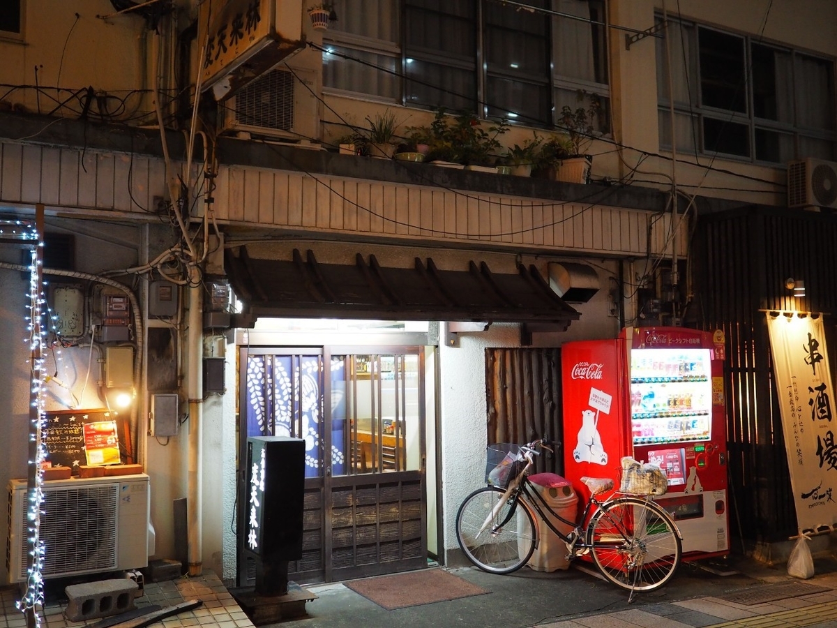 f:id:kikuchidesu:20191227214256j:plain