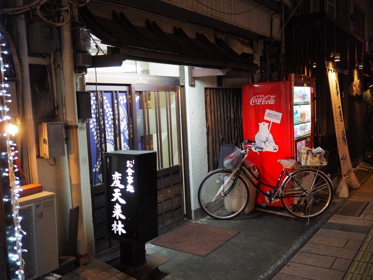 f:id:kikuchidesu:20191227214542j:plain