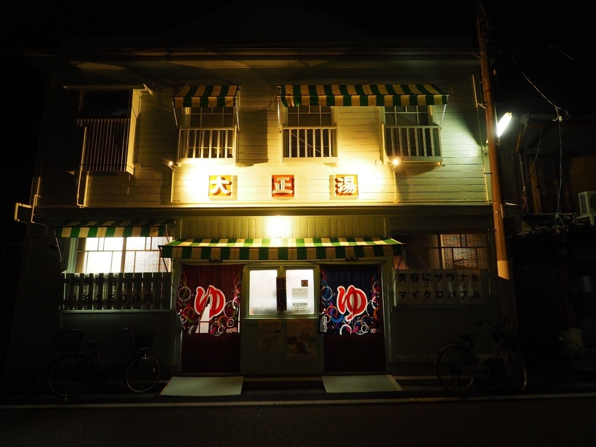 f:id:kikuchidesu:20200330230512j:plain f:id:kikuchidesu:20200330230512j:plain