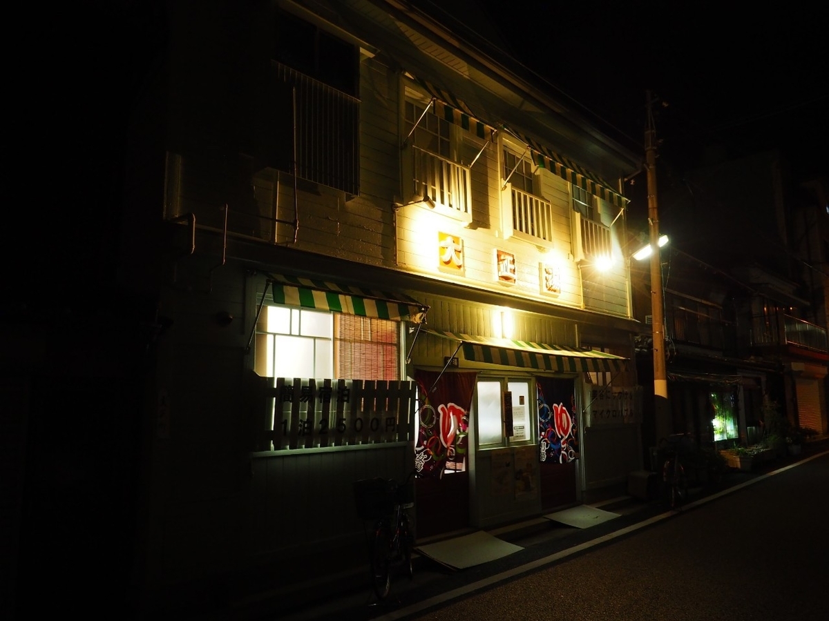 f:id:kikuchidesu:20200330230643j:plain f:id:kikuchidesu:20200330230643j:plain