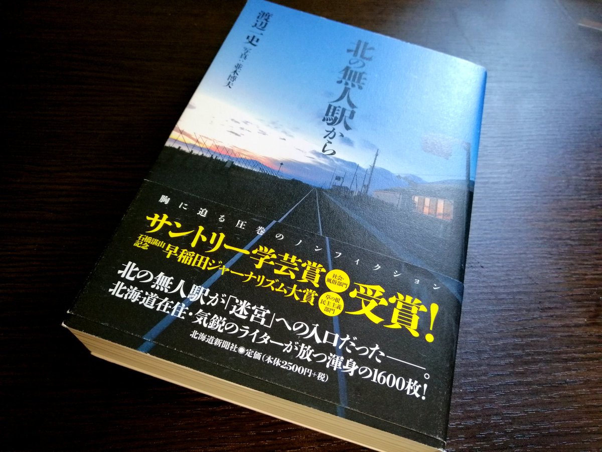 f:id:kikuchidesu:20200410144453j:plain