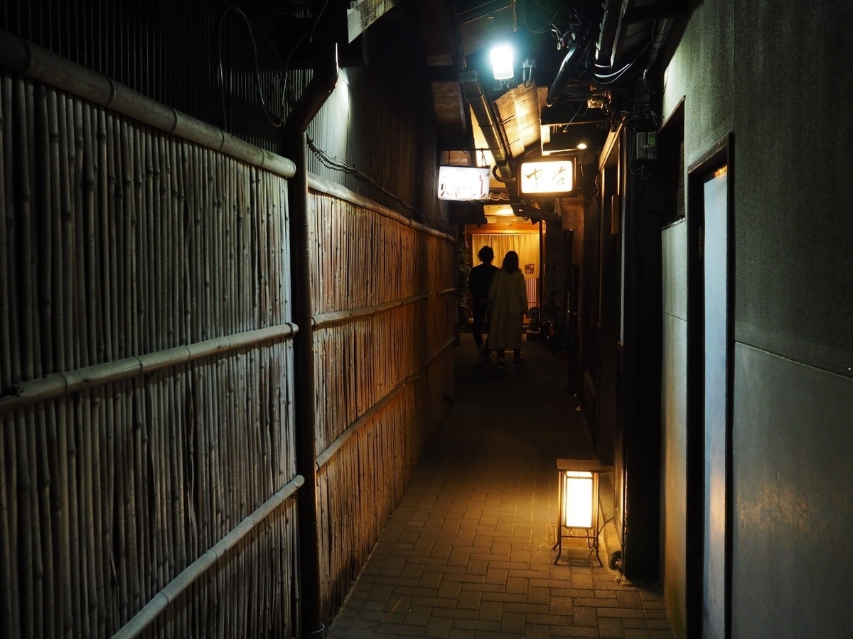 f:id:kikuchidesu:20201226205346j:plain