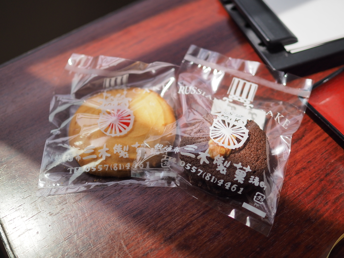 f:id:kikuchidesu:20211129234826j:plain