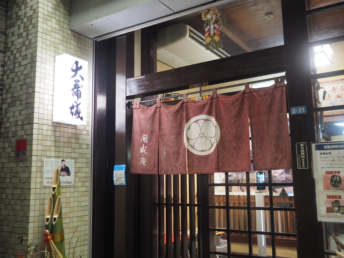 f:id:kikuchidesu:20220218011323j:plain