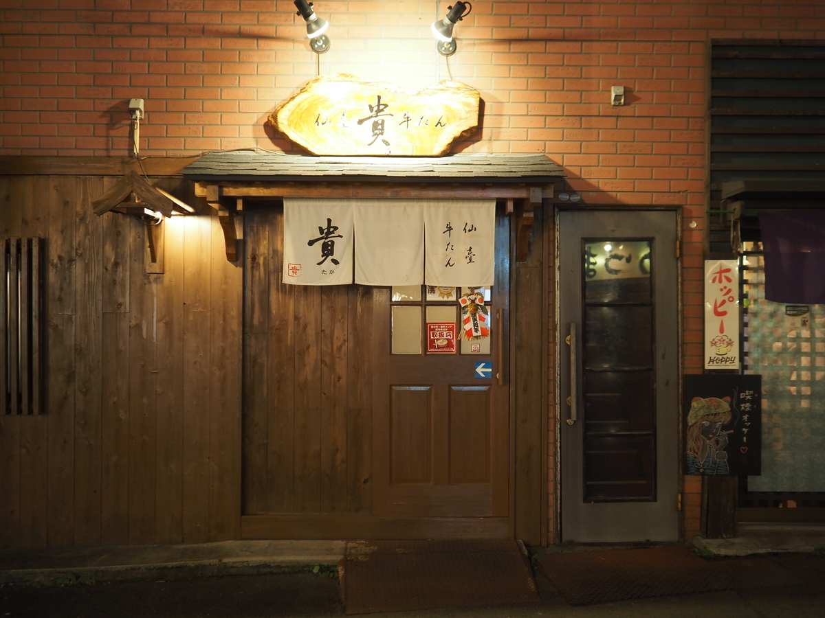 f:id:kikuchidesu:20220218011408j:plain