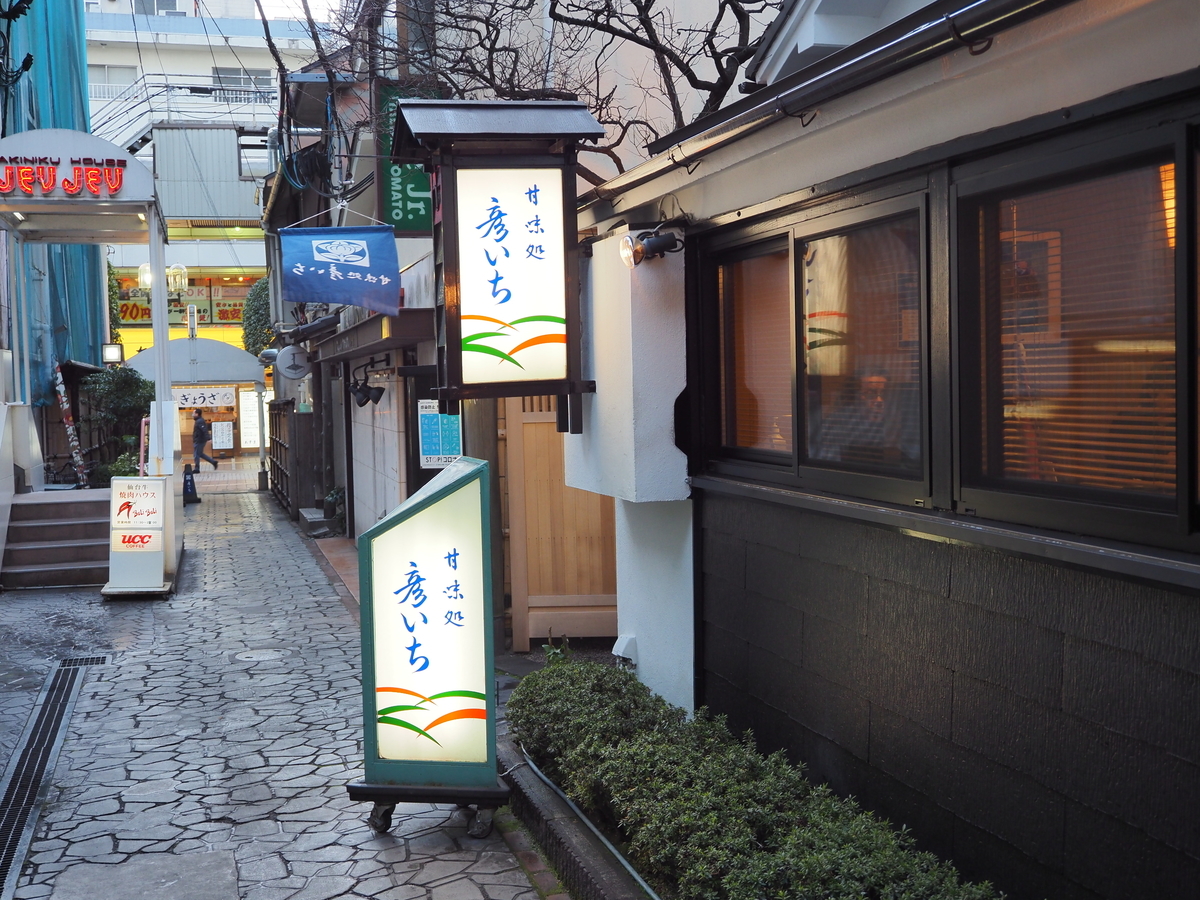 f:id:kikuchidesu:20220218012552j:plain