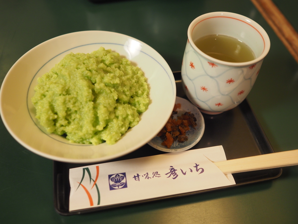 f:id:kikuchidesu:20220218012639j:plain