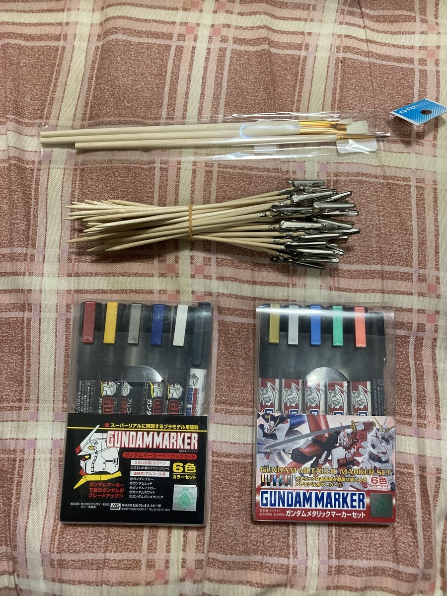 ガンプラ制作道具1 - ガンプラ製作 --できる限り丁寧に