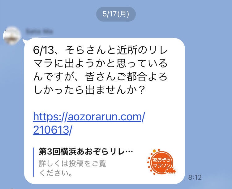 f:id:kikuchiroshi:20210614212342j:plain