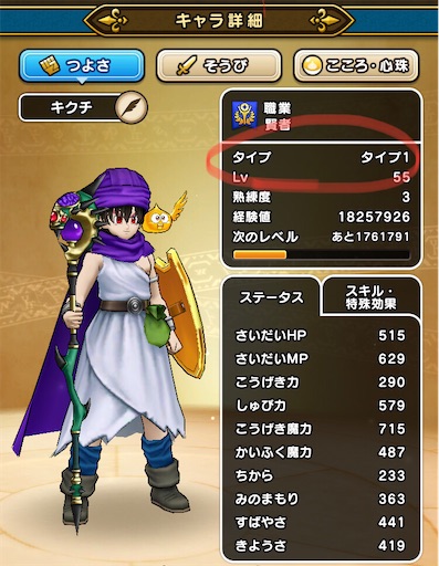 f:id:kikuchiroshi:20211001192138j:image