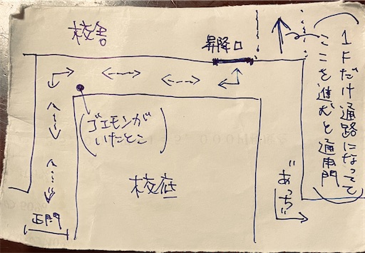 f:id:kikuchiroshi:20220929224205j:image