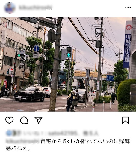 f:id:kikuchiroshi:20240602224900j:image