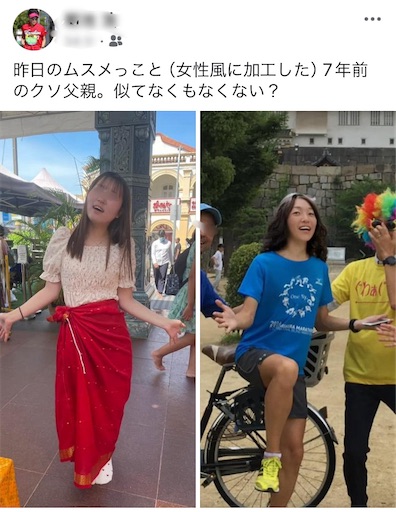f:id:kikuchiroshi:20240823170935j:image