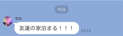 f:id:kikuchiroshi:20240906233948j:image