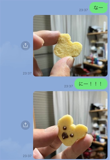 f:id:kikuchiroshi:20240906234408j:image
