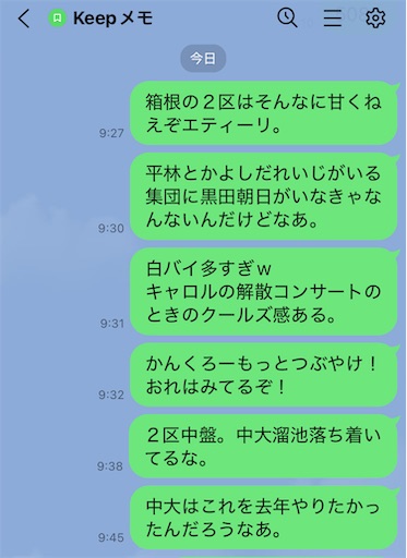 f:id:kikuchiroshi:20250102114009j:image