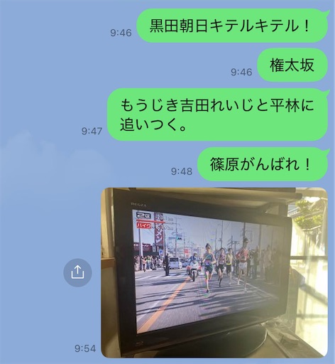 f:id:kikuchiroshi:20250102114017j:image